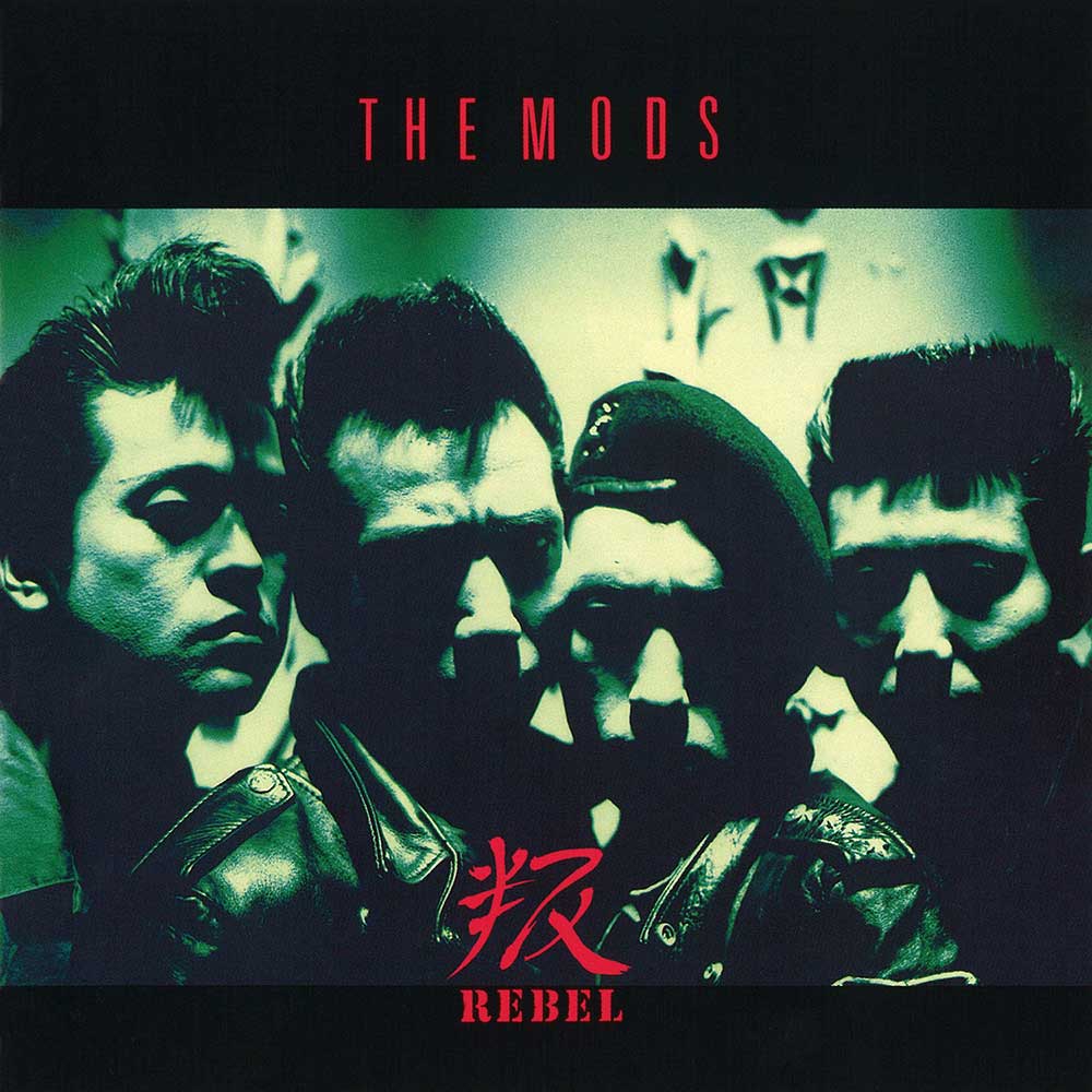 叛～REBEL ｜ THE MODS OFFICIAL SITE