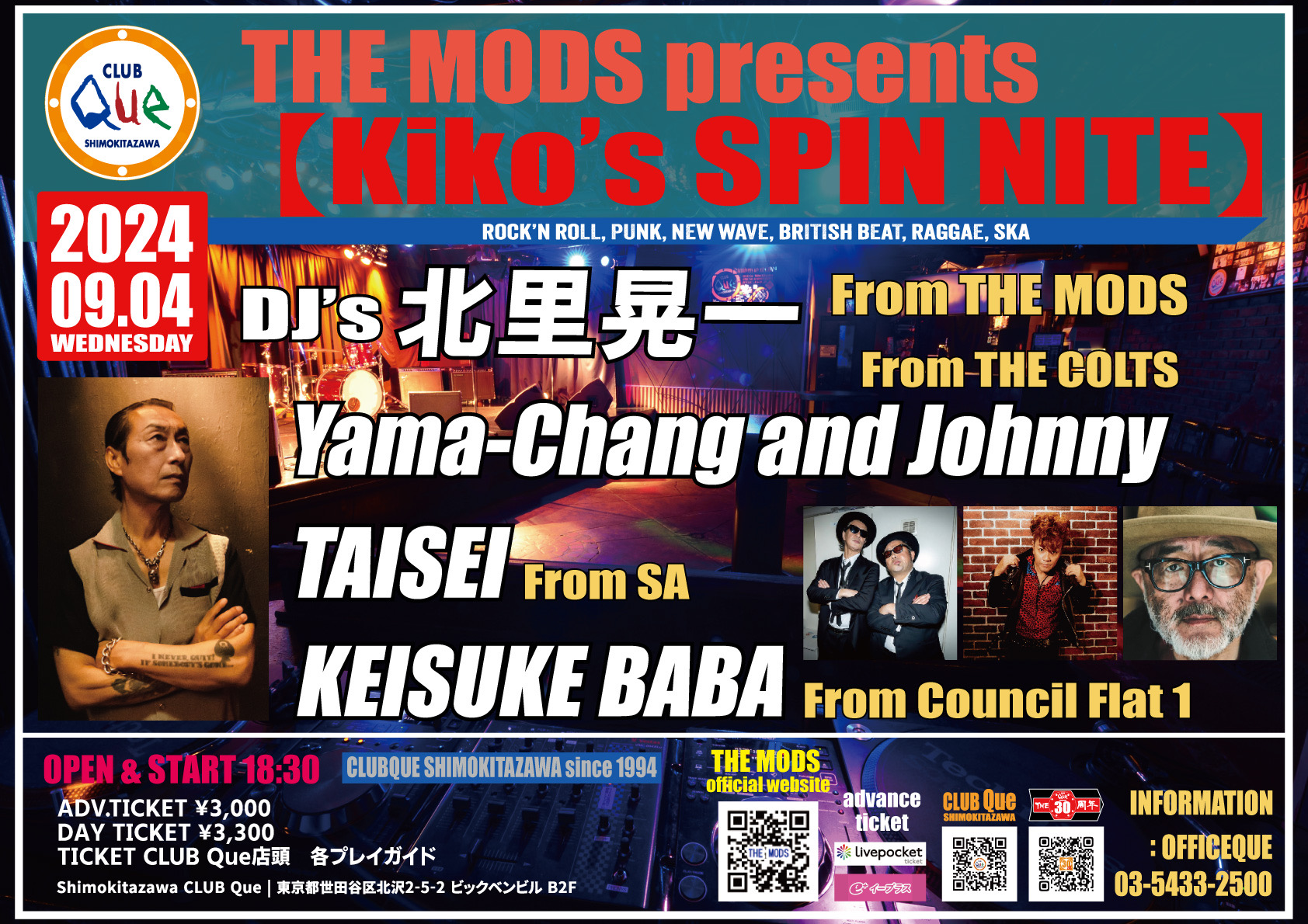 THE MODS presents【Kiko's SPIN NITE】 ｜ THE MODS OFFICIAL SITE